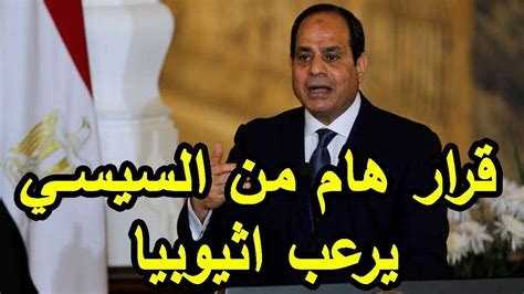 اخبار مصر المصري اليوم